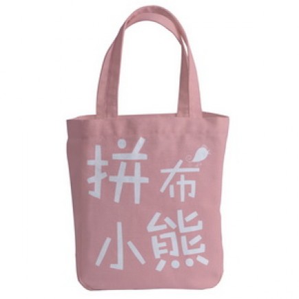 手提小方包材料包