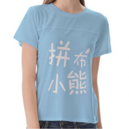 女生圓領修身上衣材料包