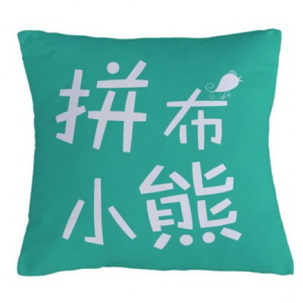 柔軟抱枕材料包