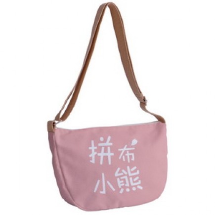 船形帆布包材料包